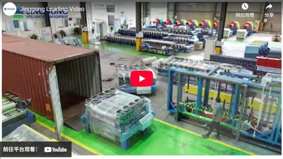 Jinggong Loading Video