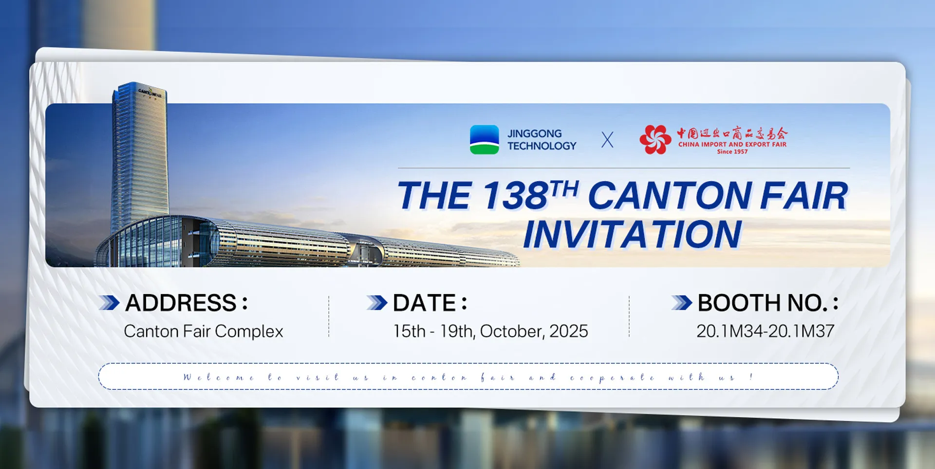 Enterprise Solution For Building Materials Machinery